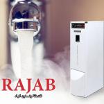 Vertical Water Heater
