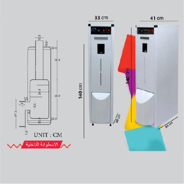 Vertical Water Heater