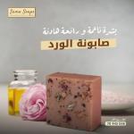 rose soap